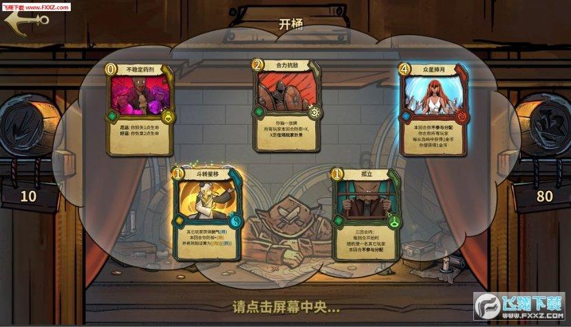 探索神秘小屋5